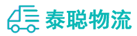 重庆到韶关物流公司